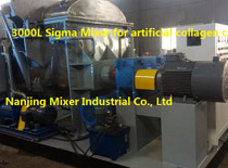 Sigma Mixer for Protein Casings